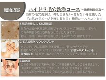 メリハリラボ 調布店(MeriHari.Lab)/