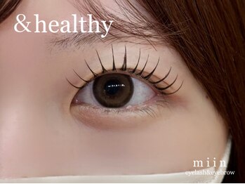 ミイン(miin)/アンドヘルシー