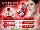 ヴィヴァン(Vivant)の写真