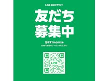 シエルナ(Cielna)の雰囲気（【公式LINE/ご予約受付中/24時間予約/クーポン/お問い合わせ】）