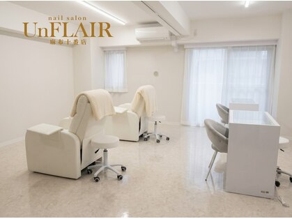 アンフレア 麻布十番店(UnFLAIR)の写真