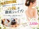 ビューティーリバース 横浜店の写真/【花嫁様必見】完全オーダーメイド/一生に一度の晴れ舞台に！ドレスから覗く『二の腕』を徹底シェイプ♪