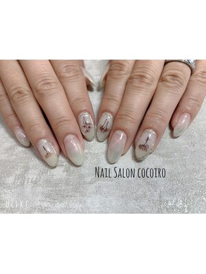 Nail Salon cocoiro