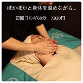 FHCトータルビューティースタジオ(FHC TOTAL BEAUTY STUDIO)