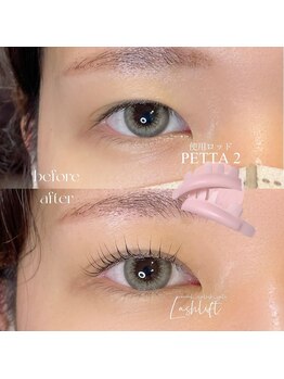 ネイール(Naiiiiil)/Lashlift