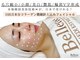 ビューティー スパ シュプレーム(Beauty Spa Supreme)の写真