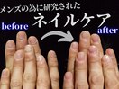 清潔感溢れる美爪に
