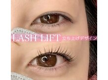 プリモアイラッシュ(Primo Eyelash)/◎立ち上げデザイン