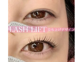 プリモアイラッシュ(Primo Eyelash)/◎立ち上げデザイン