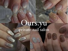 アワーズユー(Ours.yu)