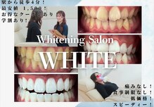 ホワイトニングサロン ホワイト 山科店(WHITE)