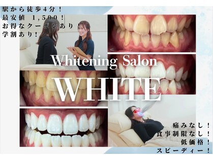 ホワイトニングサロン ホワイト 山科店(WHITE)の写真