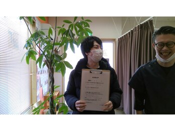 にこにこ整体 整骨院/腰や脚のしびれで悩んでいた腰痛