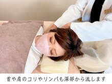 筋膜リリース整体院 喜楽/【首の施術】首のコリもスッキリ