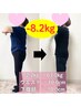 【-10kgまでのダイエット】運動不要の痩身美容整体ダイエット（3ヶ月コース）