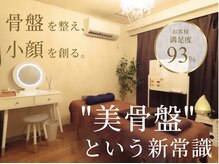 コガオドウ(Cogao堂)