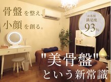 コガオドウ(Cogao堂)