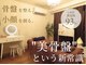 コガオドウ(Cogao堂)の写真