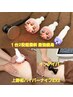 1台2役☆超最新型ハイパーナイフEX2（インディバ×痩身）90分かけ放題/14800