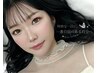 【43日以降顧客様】女性美眉スタイリング¥6160
