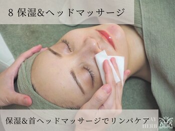 ヴィキ 北千住(VIKI)/STEP8　保湿&ヘッドマッサージ