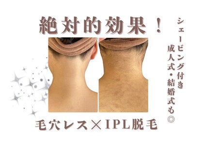 レイビス 盛岡店(RAYVIS)の写真