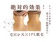 レイビス 盛岡店(RAYVIS)の写真