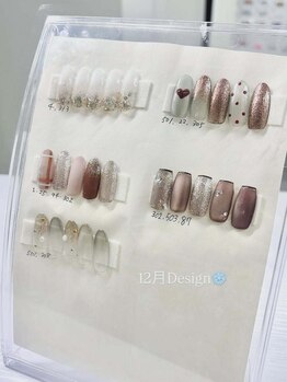 12月限定デザイン