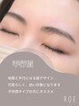 ロエ 日吉(ROE) アイブロウ 平行眉