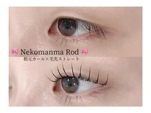 ティア 熊谷店(Tia)/まつ毛パーマ/Mio