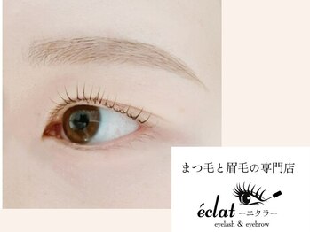 エクラ(eclat)の写真/【黄金比×美眉スタイリング】骨格を見極めた似合わせデザインで即旬顔に♪眉のお悩み根本から解決◎