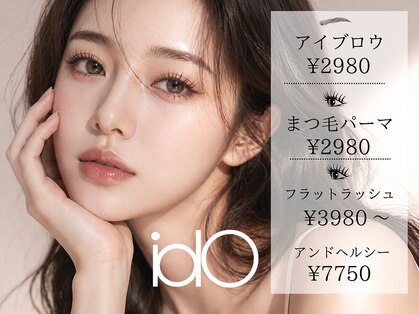 イオロ(iolo)の写真