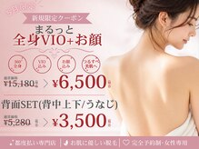 ニコル 名東店(NICOL)