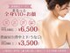 ニコル 名東店(NICOL)の写真