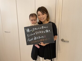 ここから整体院/30代女性お客様の声