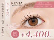 レビア(REVIA)