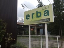看板「erba」が目印！