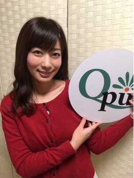 キュープ 池袋店(Qpu)/石岡真衣様ご来店