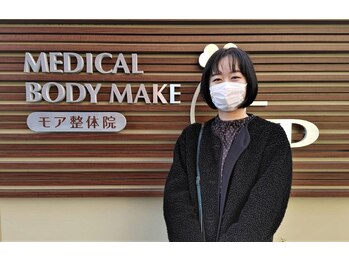 モア整体院 メディカルボディーメイク(Medical body make)/患者様のお写真♪