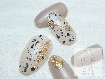 オトナネイル(otona nail)/グレージュ大人っぽネイル