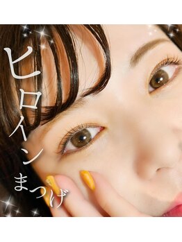 アイラッシュサロン ブラン リーフウォーク稲沢店(Blanc)/次世代まつげパーマ♪