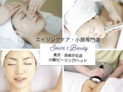 スマートワンビューティー 自由が丘(Smart1Beauty)の写真