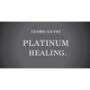 プラチナ ヒーリング(PLATINUM HEALING.)のお店ロゴ