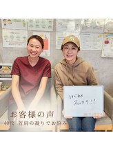 生駒サン整骨院/首肩の凝りでお悩み