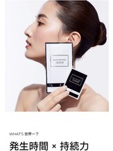 サロンド エステ ミニョン(salon de esthe mignon)/世界一の炭酸パック☆ブログ2を