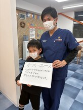 あかつき整骨院 雀の宮駅前院/お客様と♪