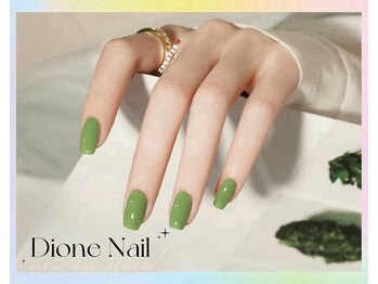 ディオーネ ネイルスタジオ(Dione)/550種以上の色を取り扱ってます