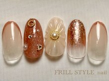 フリルスタイル(FRILL STYLE)/Hand エレガントコース