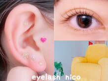 アイラッシュ ニコ(eyelash nico)