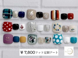 【¥7,800 フット定額アート】